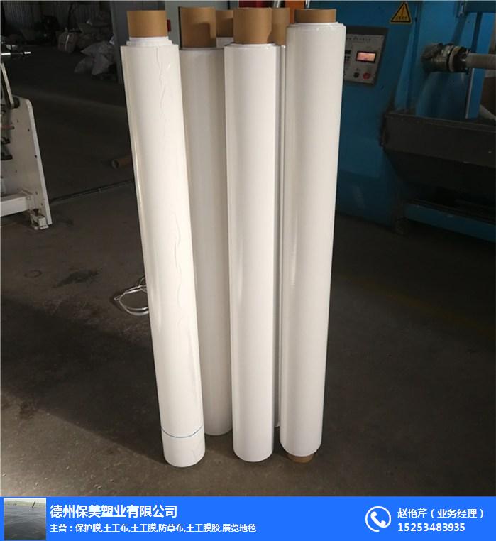 淮安保护膜价格-PE保护膜生产厂家-铝单板保护膜价格