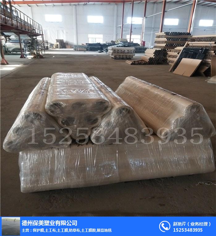 忻州保护膜厂家-供应黑白保护膜厂家-亚克力板保护膜厂家排名
