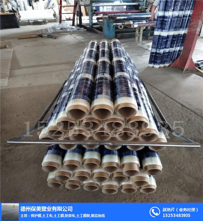 北京保护膜厂家-pe表面保护膜厂家-供应明蓝保护膜厂家