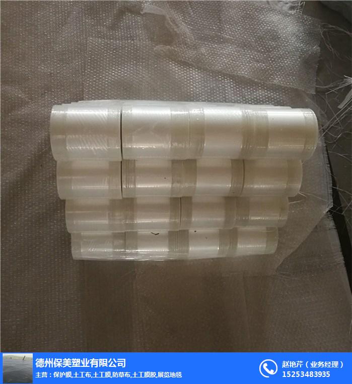 铝板保护膜厂家-马鞍山保护膜厂家-PE不锈钢保护膜直销