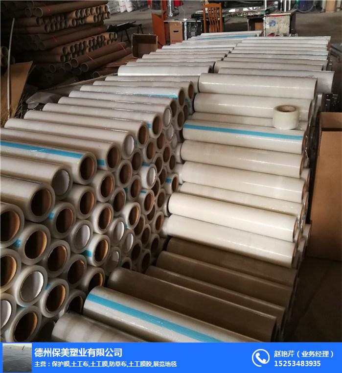 宁波保护膜厂家-铝型材保护膜价格-大理石保护膜厂家