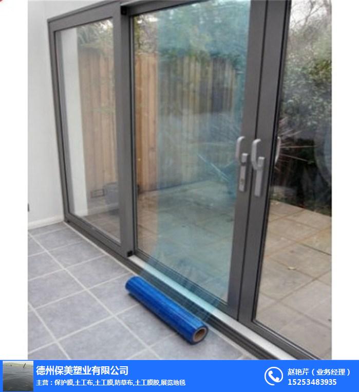 铝包木门窗保护膜价格-保护膜大小规格分切-广饶保护膜