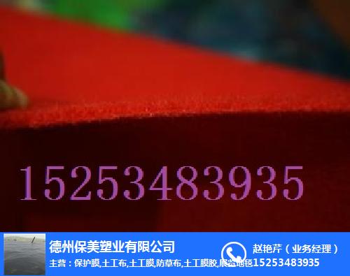 一次性地毯厂家_山东地毯生产厂家_渭南市一次性地毯