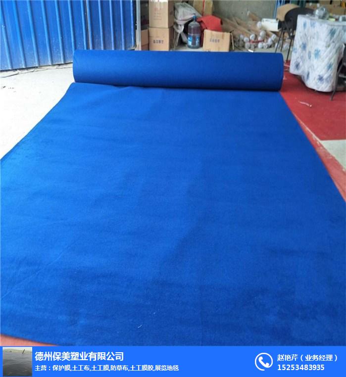 盐城地毯厂家_一次性地毯生产厂家_婚庆地毯厂家