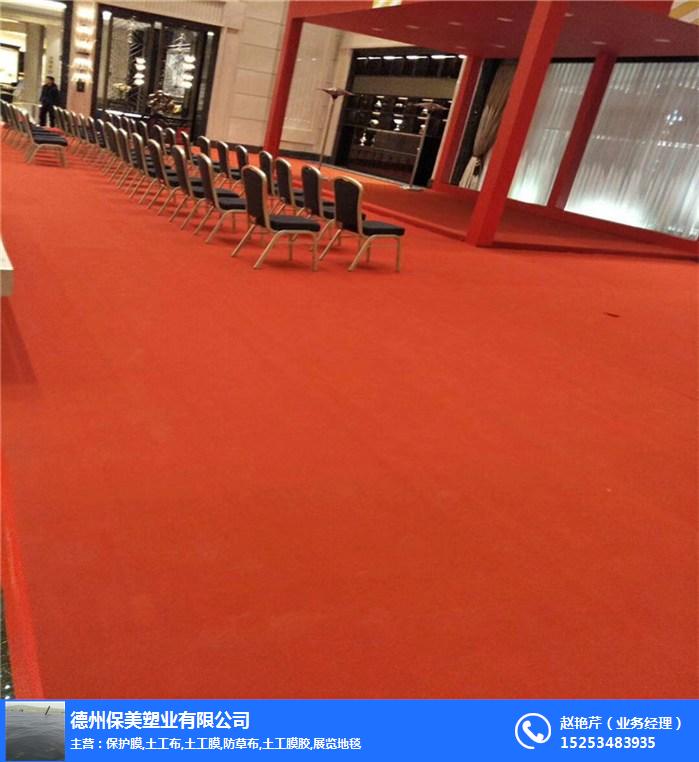草綠地毯廠家電話-供應大紅地毯廠家-上海地毯廠家