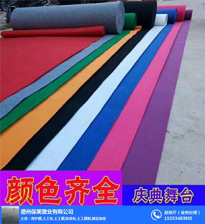 拉绒地毯厂家|供应烟灰3米地毯(在线咨询)|辽阳地毯厂家