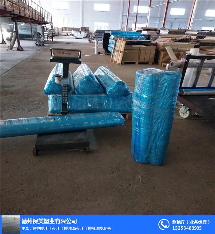 彩钢瓦保护膜厂家-供应出口地毯保护膜-淄博保护膜厂家