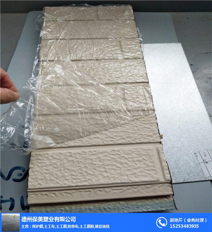 彩钢板保护膜厂家(图)-钛金板保护膜厂家-保护膜