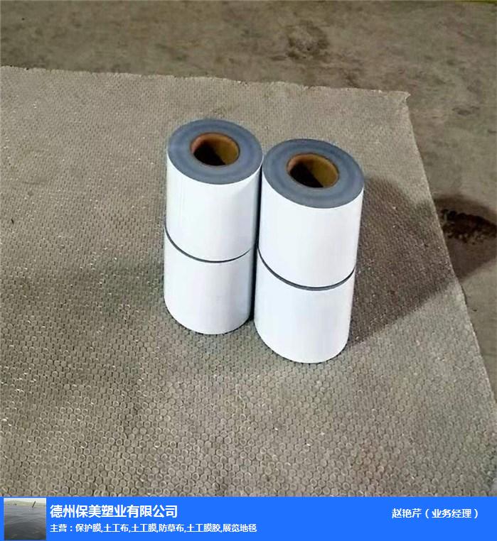 铝塑板保护膜厂家-惠民保护膜厂家-供应地毯保护膜(查看)