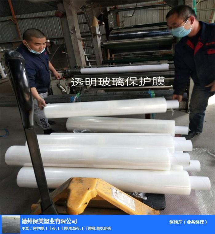保护膜厂家-高粘地毯保护膜价格-乳白保护膜厂家