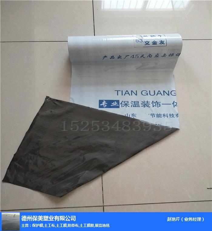 保护膜厂家-乳白保护膜厂家-塑料包装膜生产直销(诚信商家)