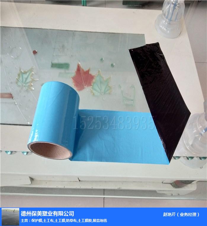 保护膜厂家-外墙保温板保护膜厂家-塑料包装膜生产直销