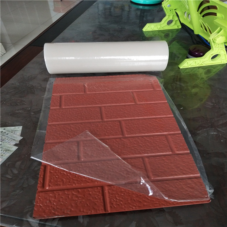 保护膜定制-PE保护膜生产厂家(诚信商家)-彩钢板保护膜定制