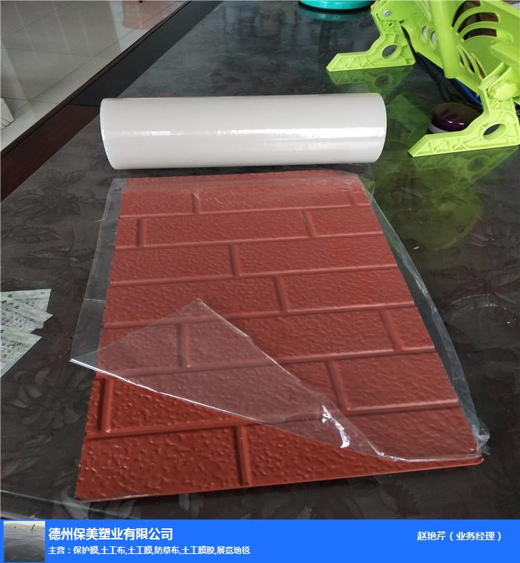 铝塑板保护膜定制-易贴易撕无残胶(在线咨询)-保护膜定制