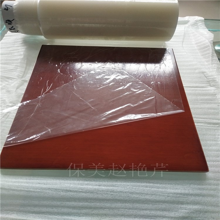保护膜厂家-透明印字玻璃保护膜厂家-PE高粘保护膜定制