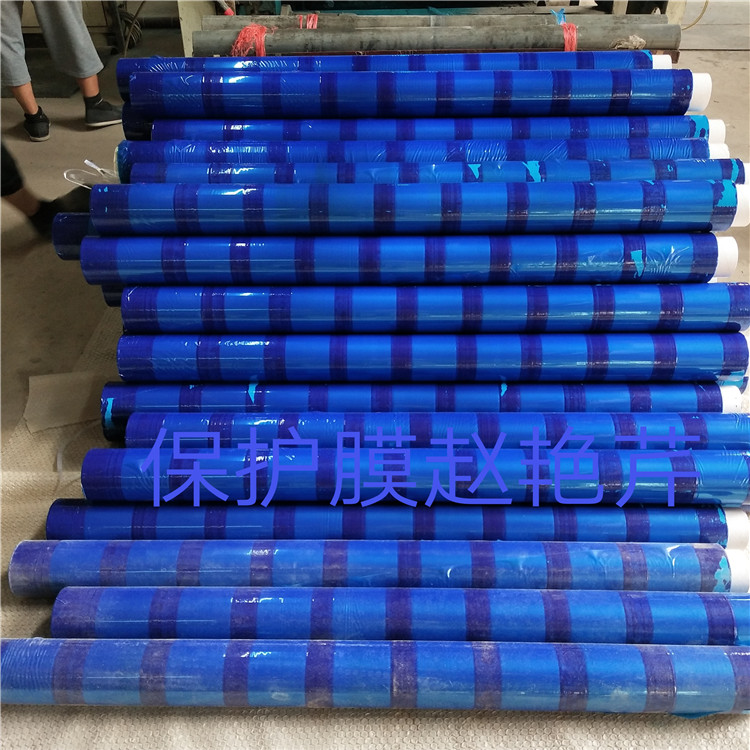 木制家具保护膜价格-保护膜价格-PE保护膜生产厂家