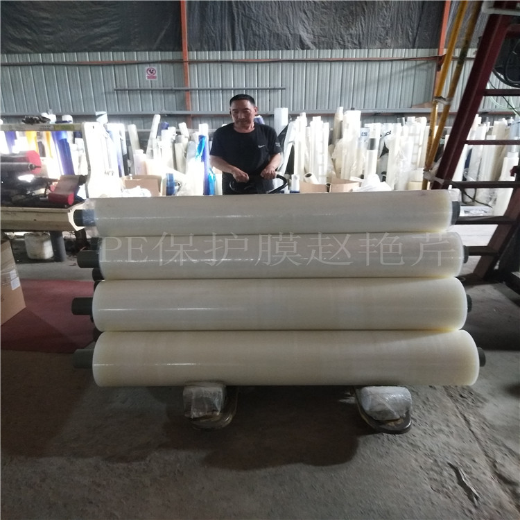 保护膜厂家-供应幕墙板保护膜(在线咨询)-PVC板保护膜厂家