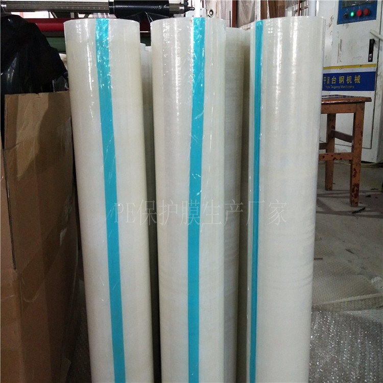昭通保护膜厂家-地毯保护膜-大理石板保护膜厂家