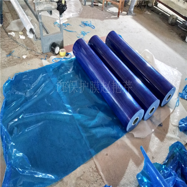 地毯保护膜(图)-玻璃板保护膜厂家-曲靖保护膜厂家