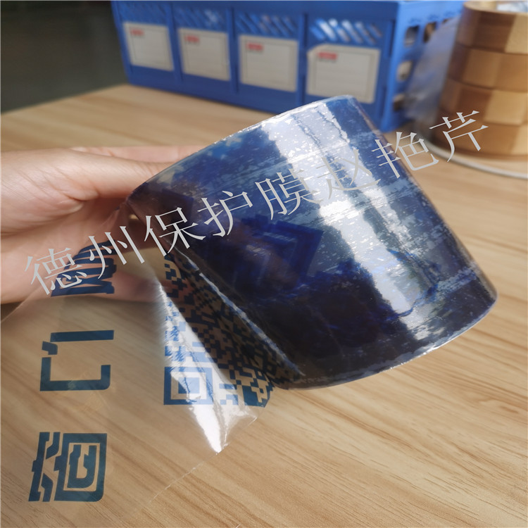德州保护膜定制(图)-铝塑板保护膜厂家-忻州保护膜厂家