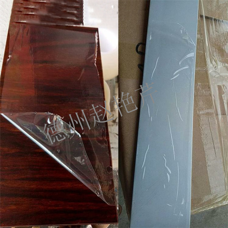 保美塑业定做门窗保护膜-uv装饰板保护膜厂家-台湾保护膜厂家
