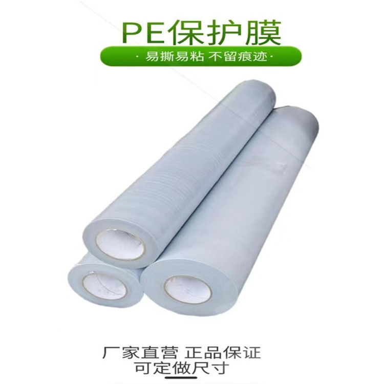 佳诺塑业定制印刷膜(图)-大理石板保护膜厂家-天津保护膜厂家