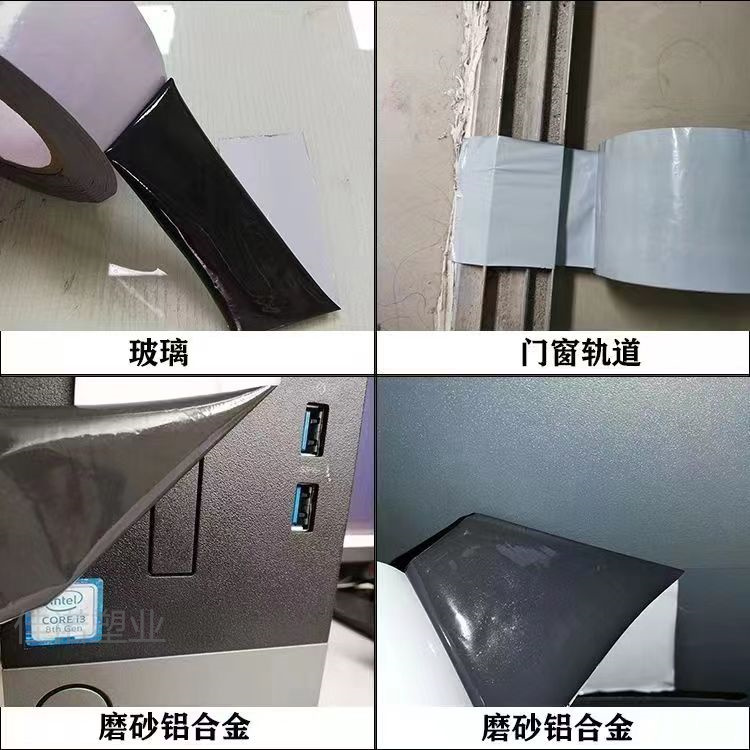 佳诺磨砂铝型材保护膜-不锈钢板保护膜厂家-贵州保护膜厂家