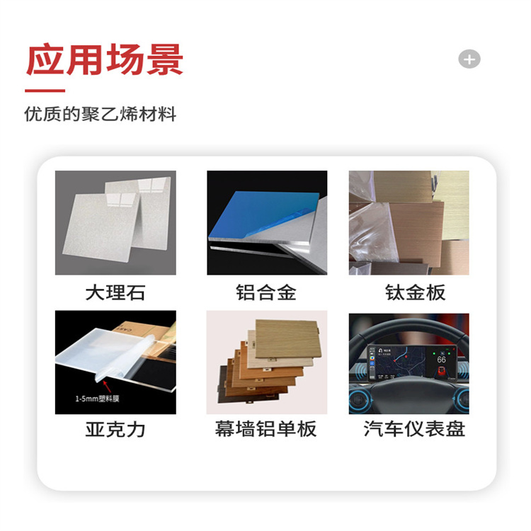 佳诺金属板保护膜(图)-铝塑板保护膜厂家-宁波保护膜厂家
