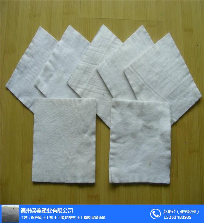 短丝土工布厂家-白色黑色六米规格定制(在线咨询)-阳泉土工布