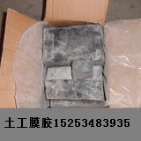 ks熱熔膠多少錢、ks熱熔膠最低價(jià)格、保美塑業(yè)