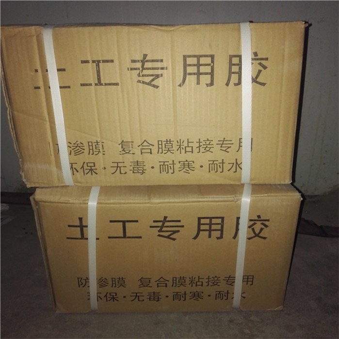 西藏土工膜胶|土工膜胶厂家(在线咨询)|ks土工膜胶生产厂家