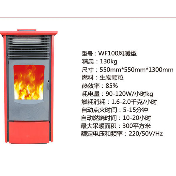 定西生物质热水炉-章丘丰鼓机械-生物质热水炉多少钱