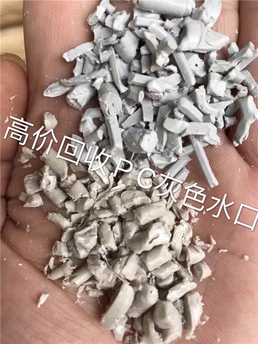 东莞市鑫运塑胶(图)-abs胶头料回收-胶头料回收