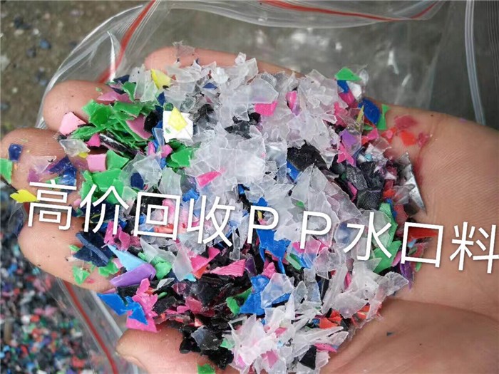 汕尾胶头料回收-鑫运塑胶(推荐商家)-pc胶头料回收