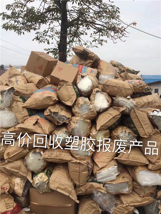 鑫运塑胶化工有限公司(图)-大量回收胶头料-回收胶头料