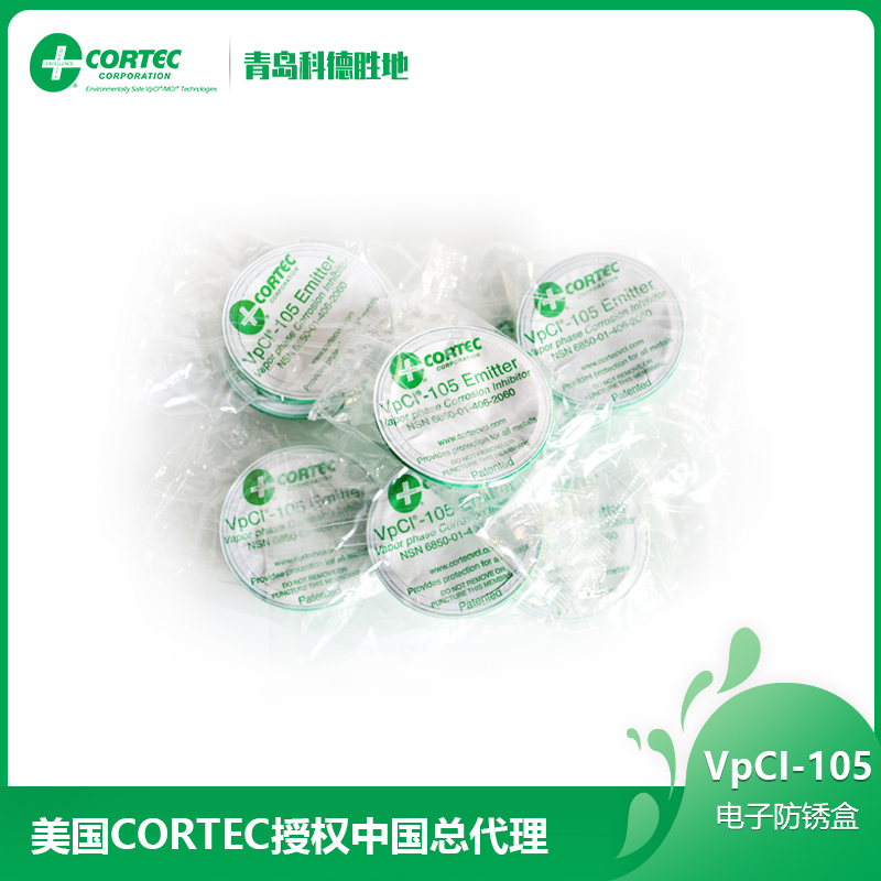 VpCI-101防銹防腐海綿,VpCI-101,CORTEC