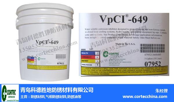 VpCI-641、防銹添加劑(已認(rèn)證)、VpCI-641用途