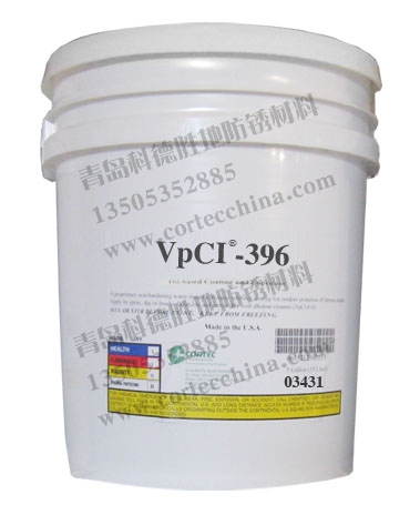 科德胜地防锈材料-水基添加剂VpCI-649-广州水基添加剂