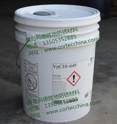 广州水基添加剂-水基添加剂VpCI-641-科德胜地防锈材料