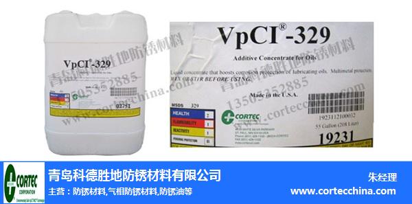 Vpci-329防銹液,科德勝地防銹材料,Vpci-329