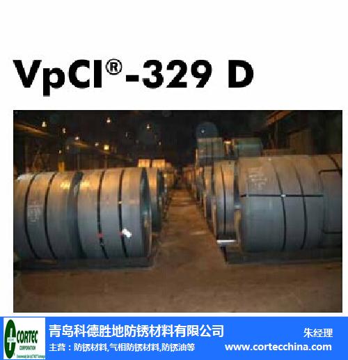 VPCI-326,气相防锈油,科德胜地防锈材料