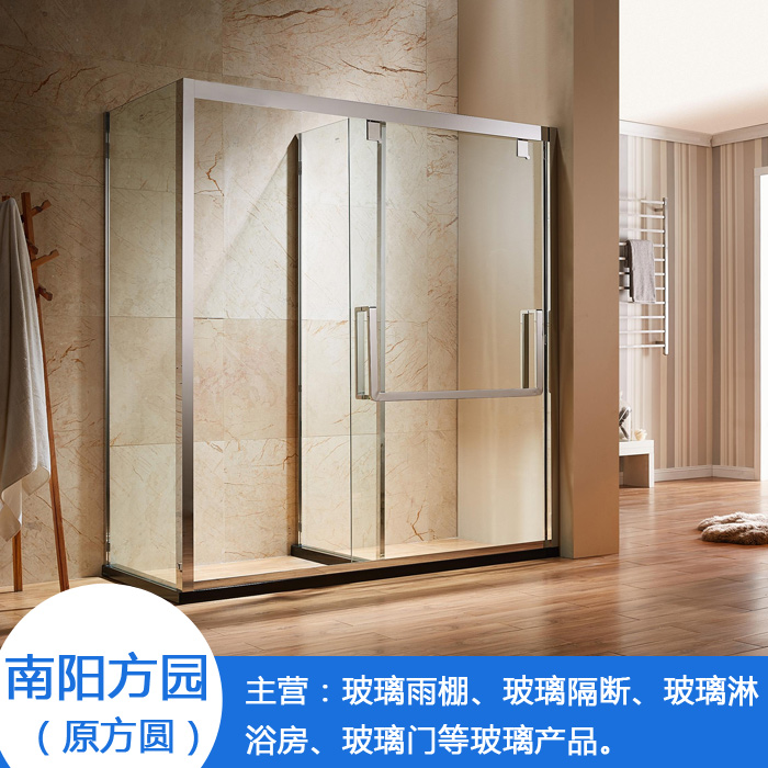 邓州玻璃淋浴房-南阳钢化玻璃淋浴房报价-买玻璃产品来方园玻璃