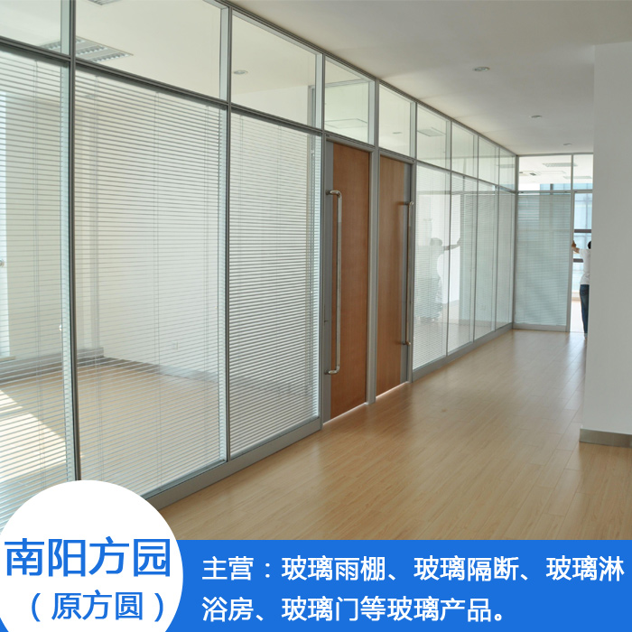 买玻璃产品来方园玻璃-南阳室内玻璃隔断厂家-邓州玻璃隔断厂家
