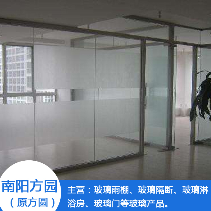 南阳办公玻璃隔断厂家-镇平玻璃隔断-方园玻璃经验丰富