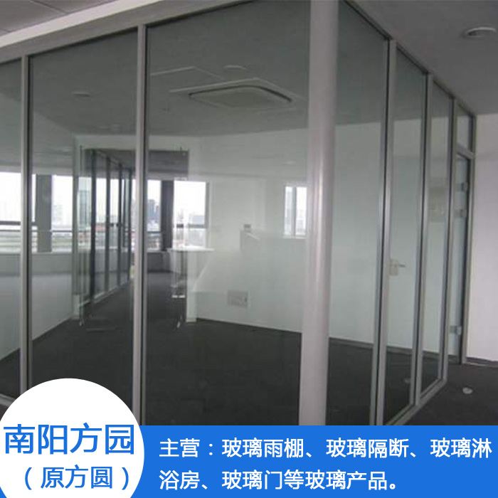 淅川玻璃隔断-方园玻璃安装快捷-南阳玻璃隔断多少钱一平米