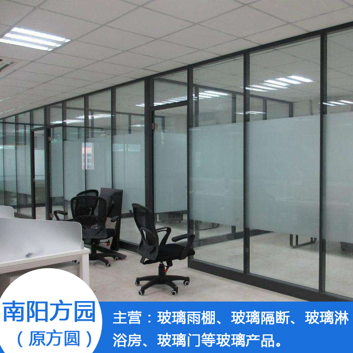 方城玻璃隔断厂家-方园玻璃(在线咨询)-南阳艺术玻璃隔断