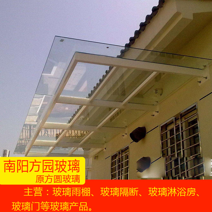 南阳玻璃雨棚厂家-南阳弧形玻璃雨棚厂家-方园玻璃经验丰富