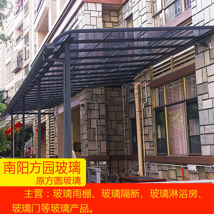 南阳玻璃雨棚定制-邓州玻璃雨棚-方园玻璃经验丰富