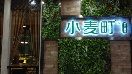 缔邦(图)-小型餐厅点餐机-广州餐厅点餐机