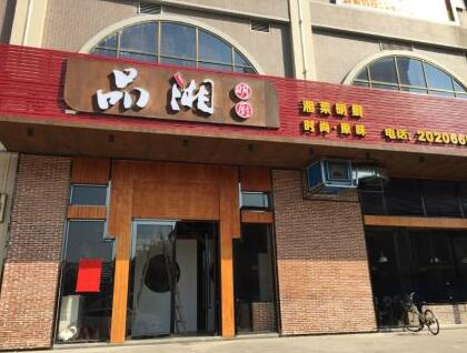 广州餐厅点餐机-餐厅点餐机多少钱-缔邦(多图)
